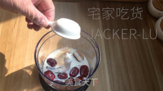 红枣馒头，带有浓郁枣香味，让人垂涎欲滴。的做法步骤：1