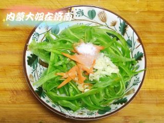 凉拌苦瓜的做法