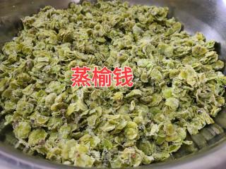 鸡蛋炒蒸榆钱的做法步骤：1