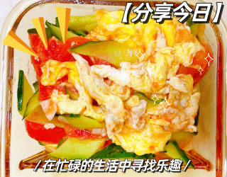 西红柿黄瓜炒鸡蛋的做法