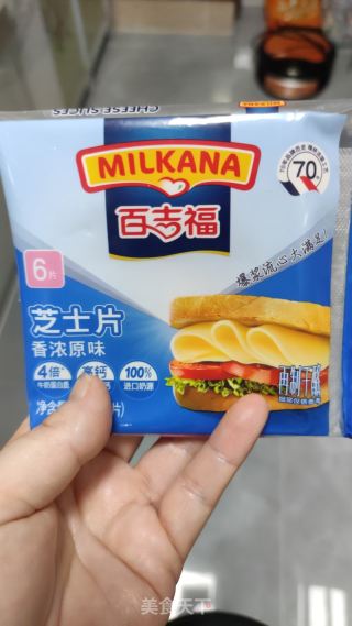 烤牛奶的做法步骤：5