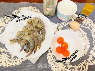 吃了一口就让你难以忘怀的咸蛋黄虾仁的做法步骤：2