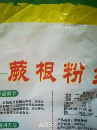 野蘑菇鸡肉蔬菜汤的做法步骤：2