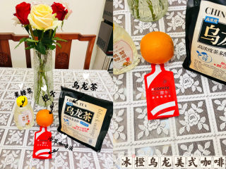目前咖啡店最流行的橙式咖啡系列：冰橙乌龙美式咖啡的做法步骤：1