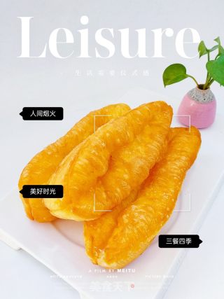油条的做法步骤：10