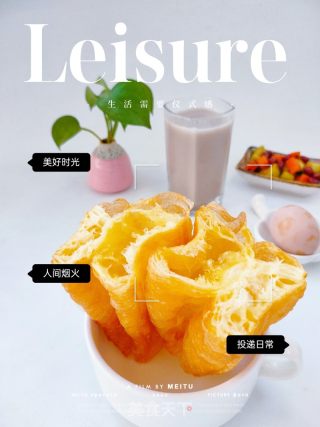 油条的做法步骤：11