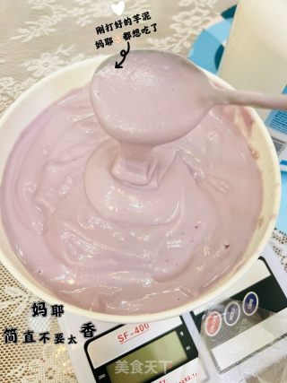 芋泥如何做成黄油芋泥馅保存？的做法步骤：3