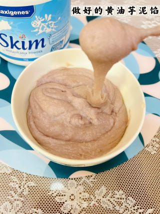 芋泥如何做成黄油芋泥馅保存？的做法步骤：8
