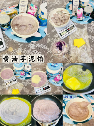 芋泥如何做成黄油芋泥馅保存？的做法步骤：9