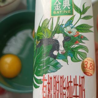 草莓布丁吐司的做法步骤：1