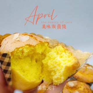 糯米蛋糕的做法步骤：10