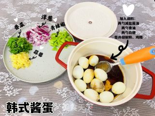 吃个特别的鸡蛋 | 韩式酱蛋的做法步骤：2