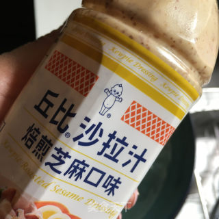 牛肉饼包菜沙拉的做法步骤：3