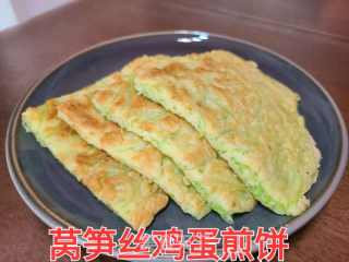 莴笋丝鸡蛋煎饼的做法步骤：9