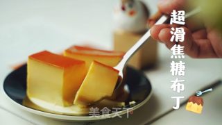 超滑焦糖布丁???? | 米其林食谱大公开的做法