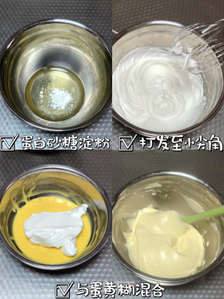 白川空气半圆蛋糕的做法步骤：2