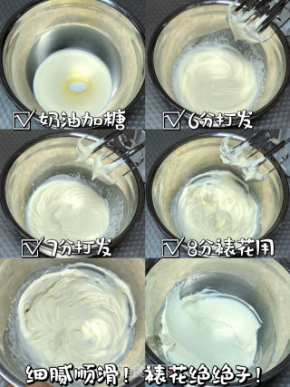 白川空气半圆蛋糕的做法步骤：6