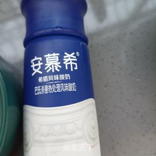 羊角蜜蓝莓酸奶碗的做法步骤：4