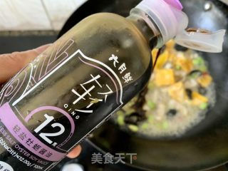 小炒蛏子的做法步骤：15