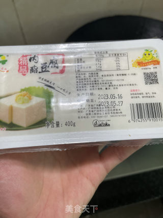 肉沫抱蛋豆腐的做法步骤：2