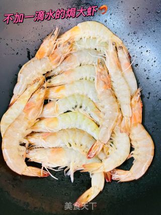 快手零难度的焗大虾的做法步骤：2