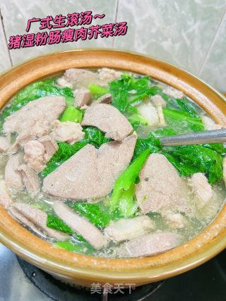 广式生滚汤 | 猪湿粉肠瘦肉芥菜汤的做法