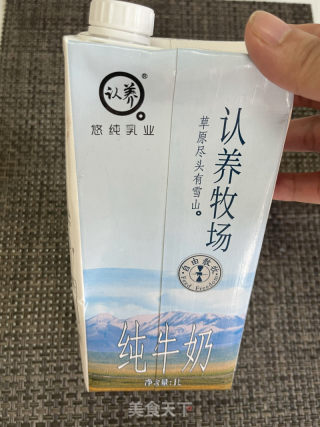 燕麦银耳牛奶羹的做法步骤：3