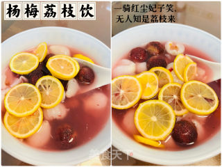 夏日酸甜饮品 | 杨梅荔枝饮的做法步骤：5