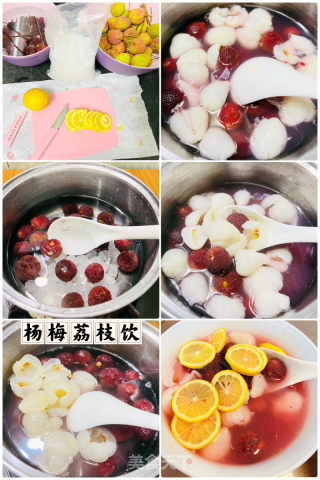 夏日酸甜饮品 | 杨梅荔枝饮的做法步骤：7