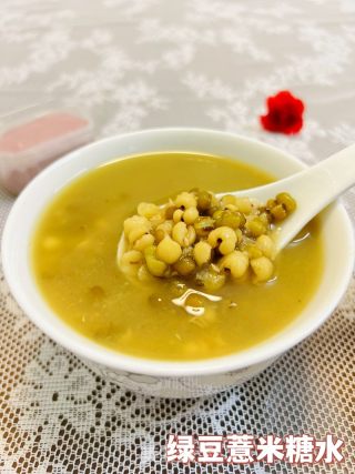 芒种时节吃绿豆系列煮了绿豆薏米糖水