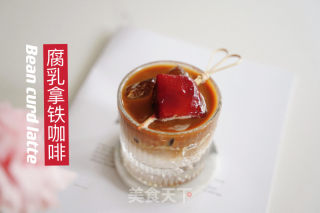 火腿腐乳拿铁，别问！问就是好喝‼的做法