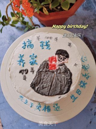 生日蛋糕