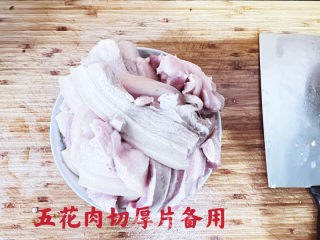 把子肉的做法步骤：4