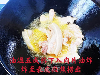 把子肉的做法步骤：7