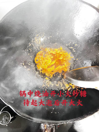 把子肉的做法步骤：8