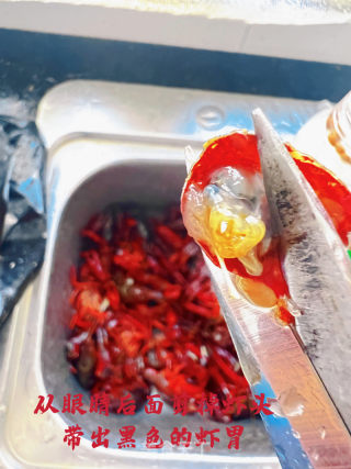 清蒸小龙虾的做法步骤：8