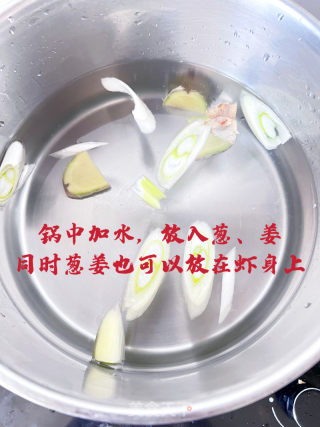 清蒸小龙虾的做法步骤：11