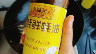 黑椒牛柳的做法步骤：9