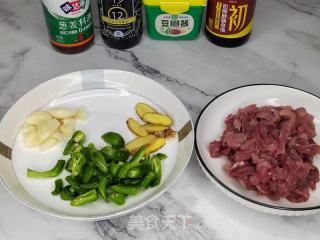 独特口味的辣椒炒肉，你吃过吗？的做法步骤：2