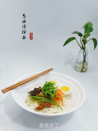 葱油凉拌面的做法步骤：1