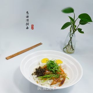 葱油凉拌面的做法步骤：9