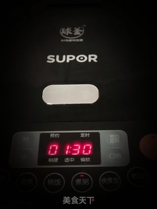杂粮蔬菜瘦肉粥的做法步骤：7