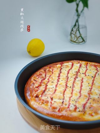 黑椒火腿披萨的做法步骤：14