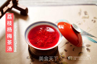 荔枝杨梅茶汤的做法