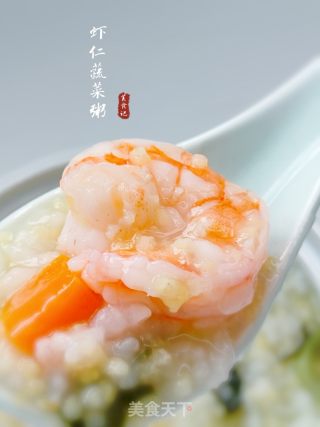 虾仁蔬菜粥的做法步骤：12