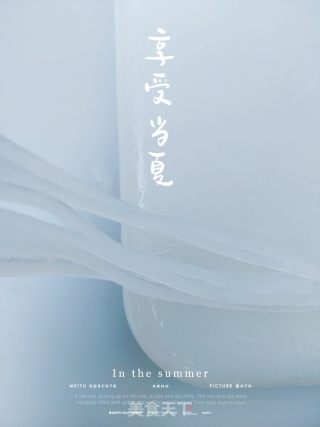 自制凉粉的做法步骤：10