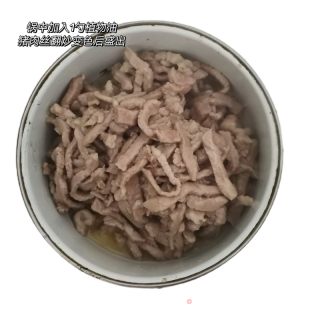 鱼香肉丝的做法步骤：4