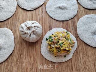 黑全麦南瓜肉包的做法步骤：11