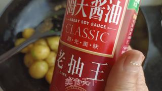 沈阳小土豆（无肉版）的做法步骤：13
