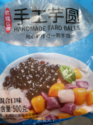 绿豆西米芋圆汤的做法步骤：6
